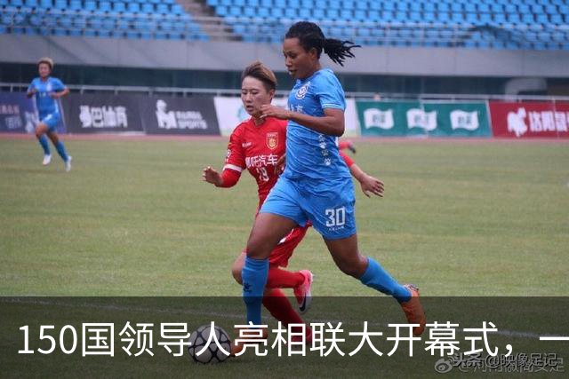 150国领导人亮相联大开幕式，一张逮捕令，戳破全球团结虚伪假象