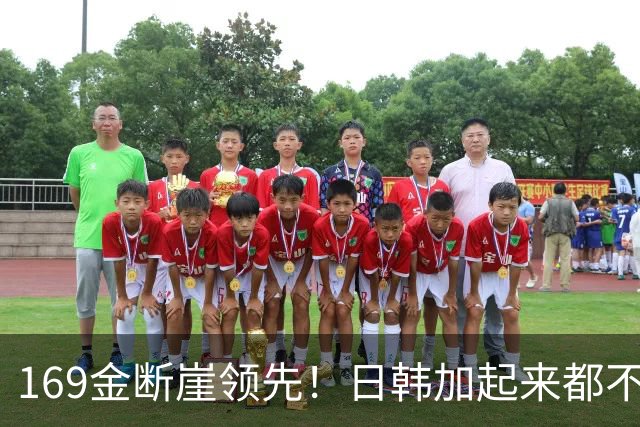 169金断崖领先！日韩加起来都不够看，中国把亚运打成了全运会