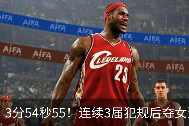 3分54秒55！连续3届犯规后夺女混接金牌，张雨霏锁胜局，余依婷破纪录