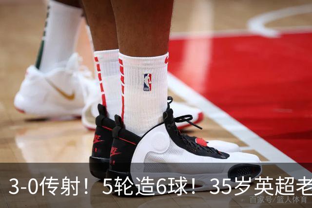 3-0传射！5轮造6球！35岁英超老将爆发，他带领布莱顿打爆阿森纳