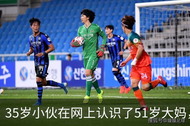 35岁小伙在网上认识了51岁大妈，两人同居后，大妈对小伙很体贴