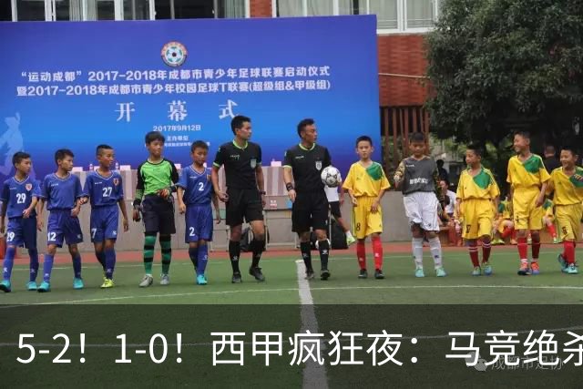 5-2！1-0！西甲疯狂夜：马竞绝杀，巴萨稳坐榜首，积分榜更新
