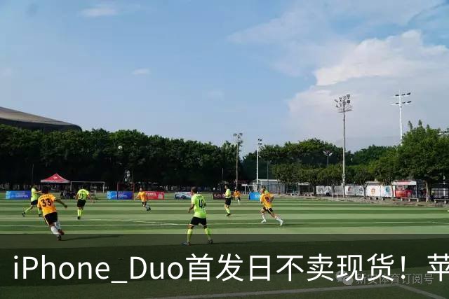 iPhone Duo首发日不卖现货！苹果要求零售员工劝退无预约顾客